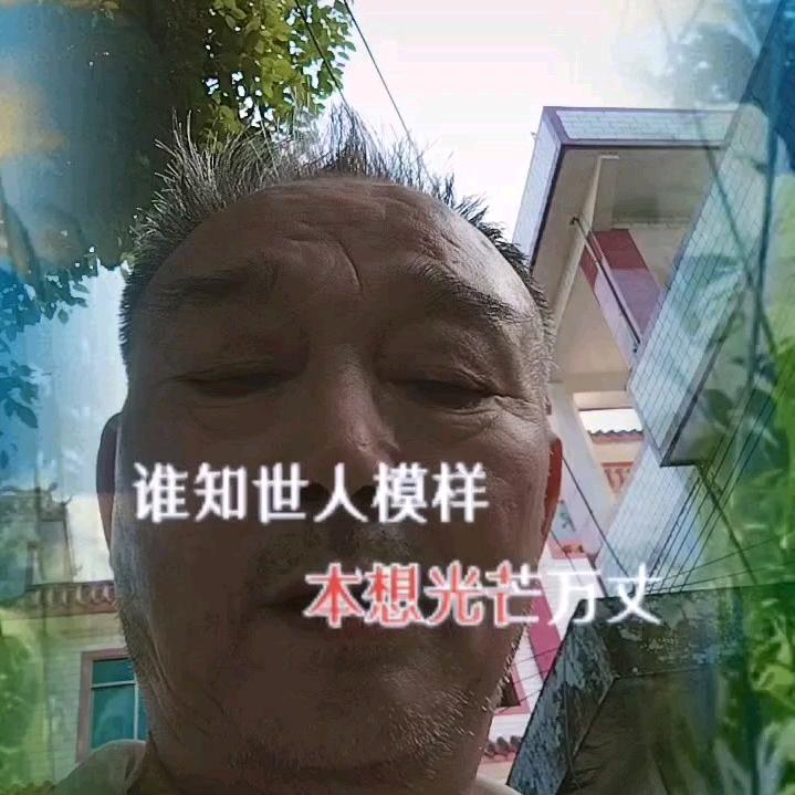 爱不简單