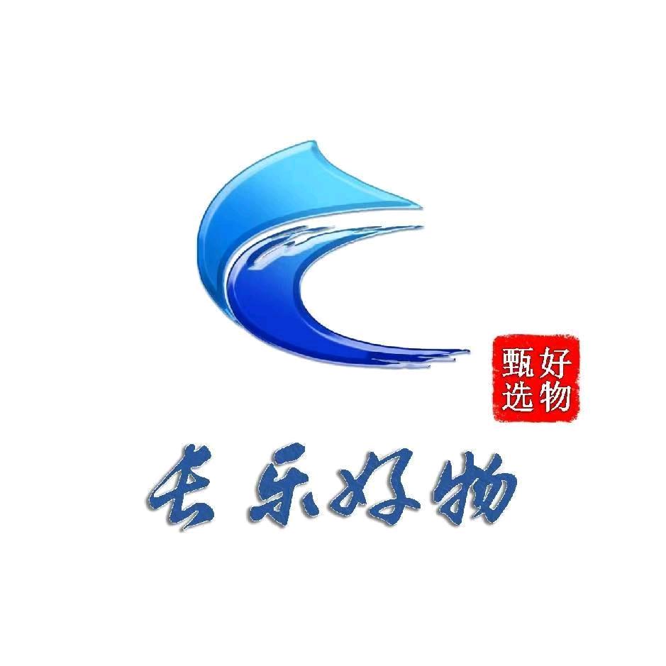 长乐好物优选