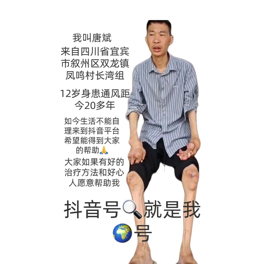 斌弟的日常生活