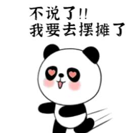 就是鸭货