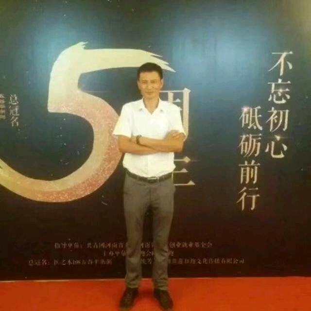 工程新能源