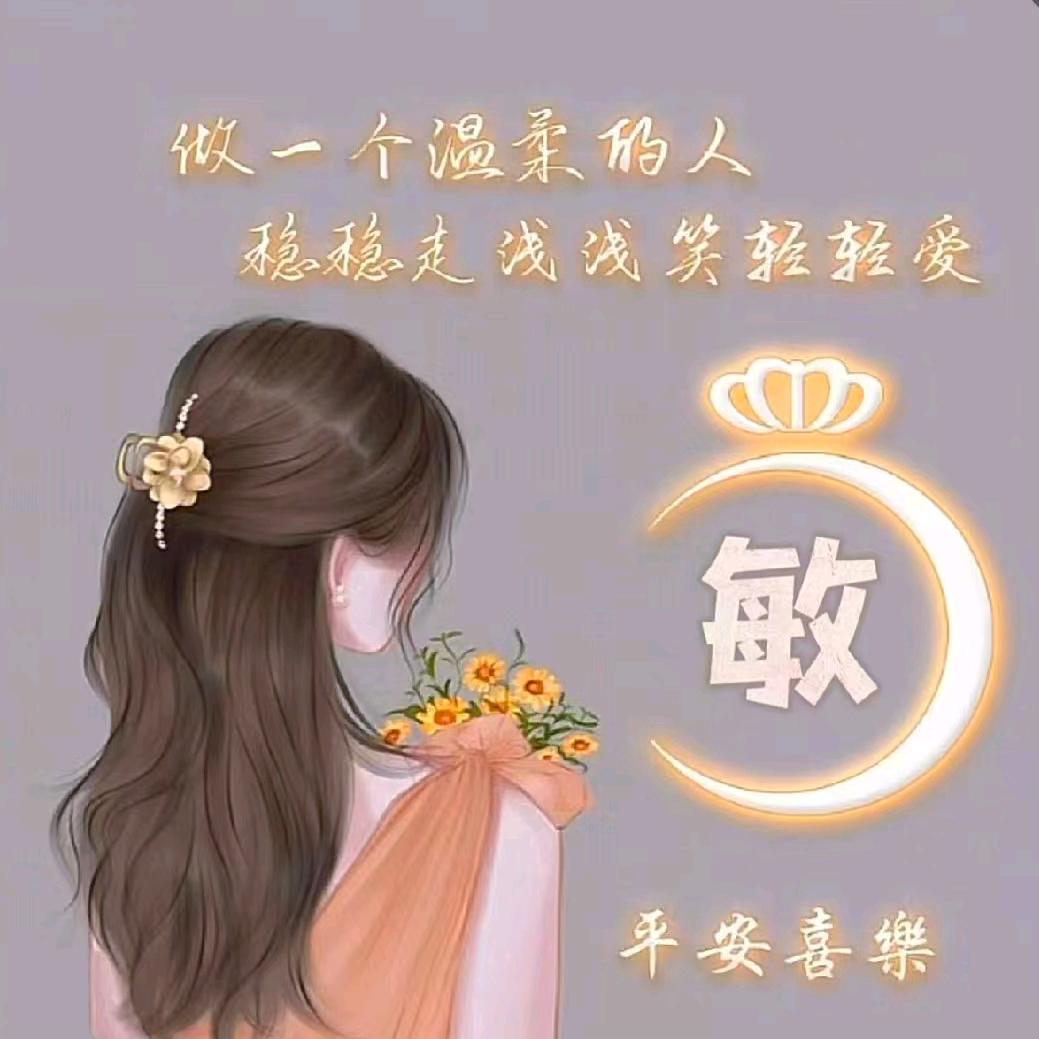 🐠生🌹随❤️