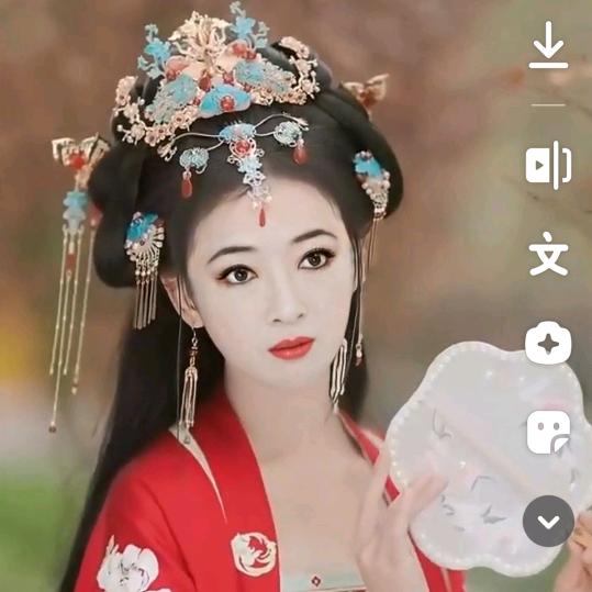 七妹