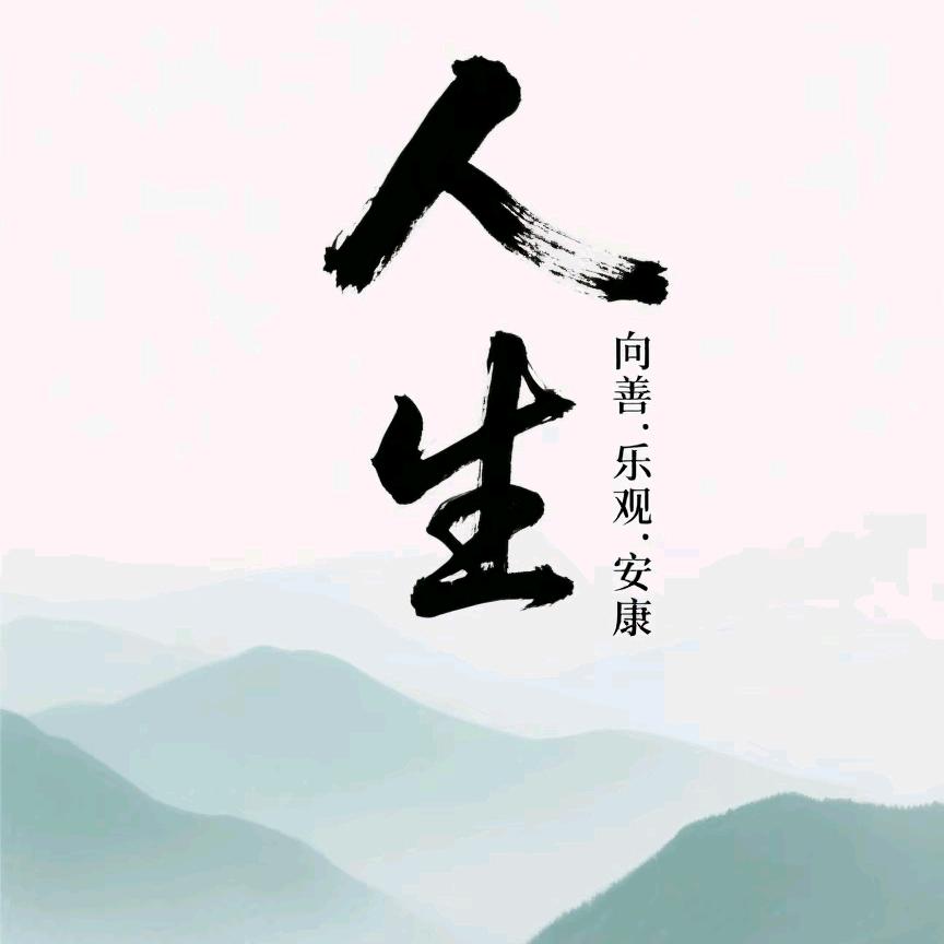 茶～道
