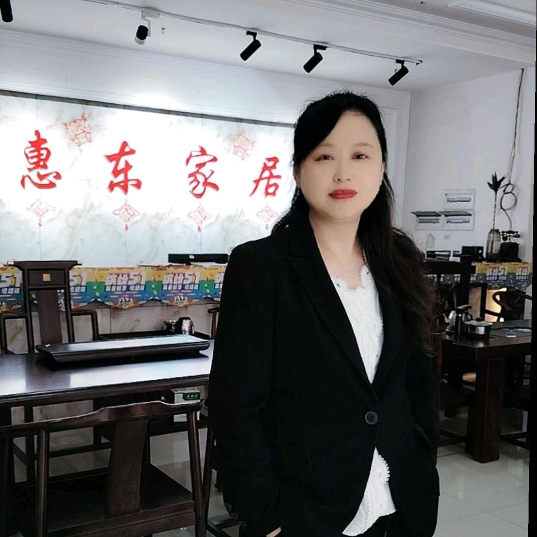 惠东家居批发城官方号