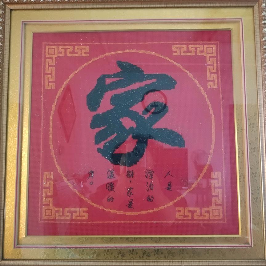 平望小沈