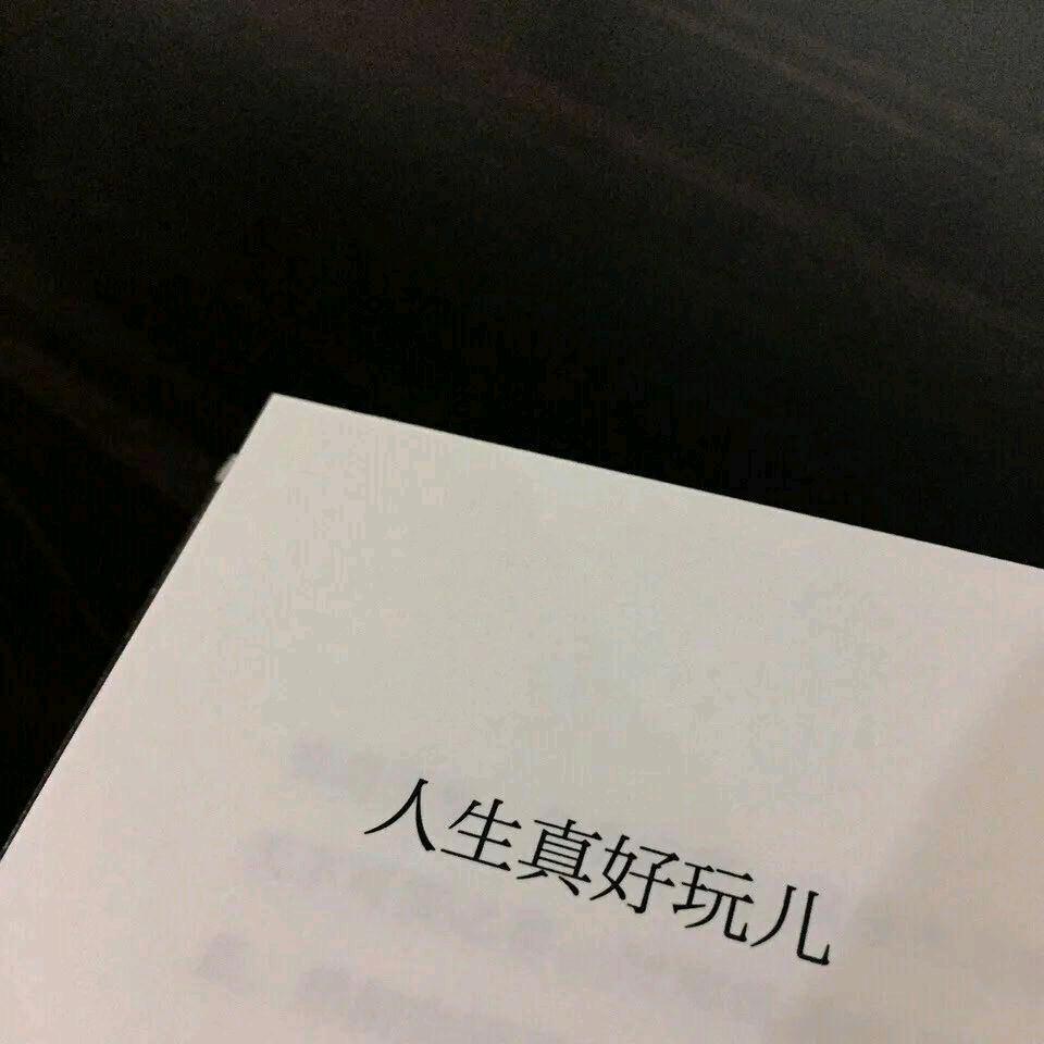夲