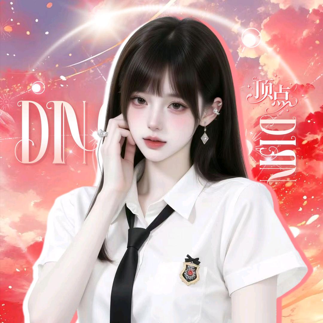 药药๑网瘾少女