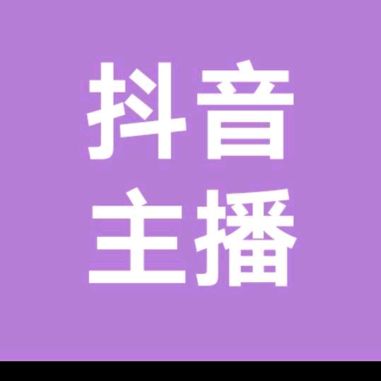 赖祥哥🇨🇳，看社会个人