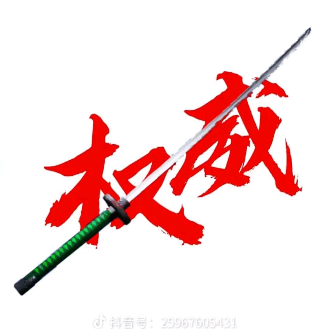 碎蜂