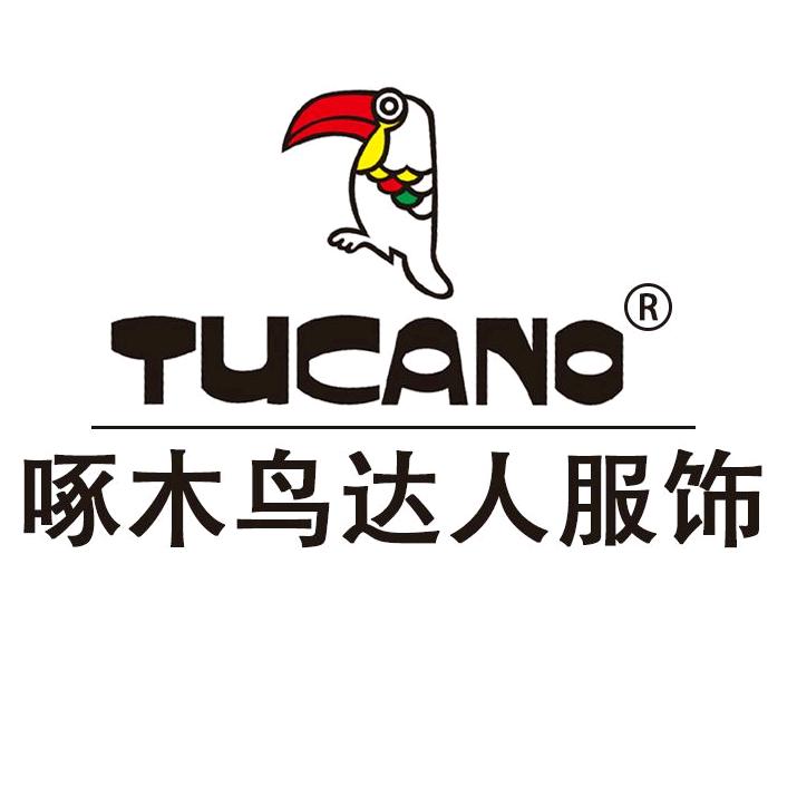 啄木鳥达人服饰专卖店