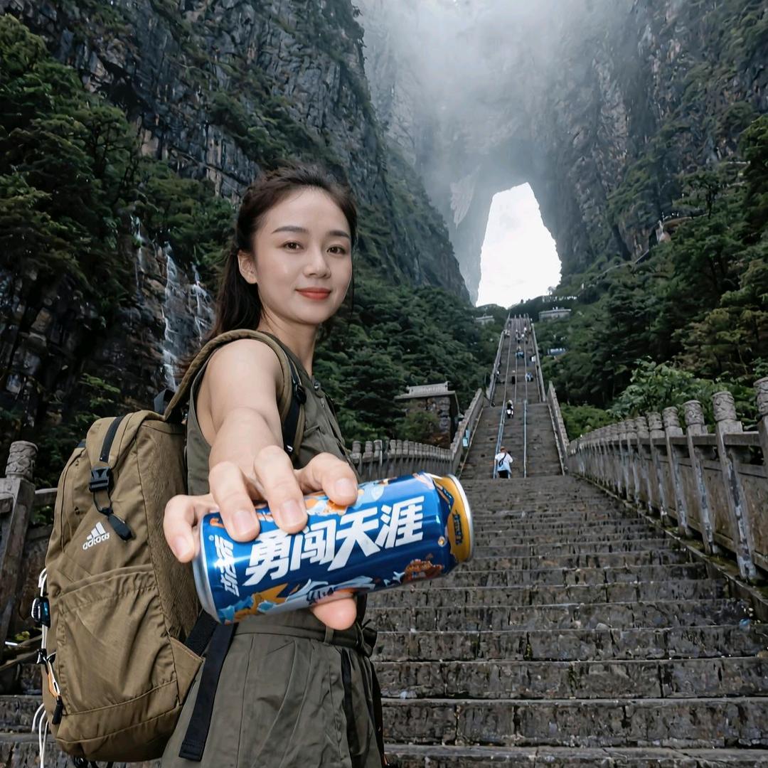 王茹