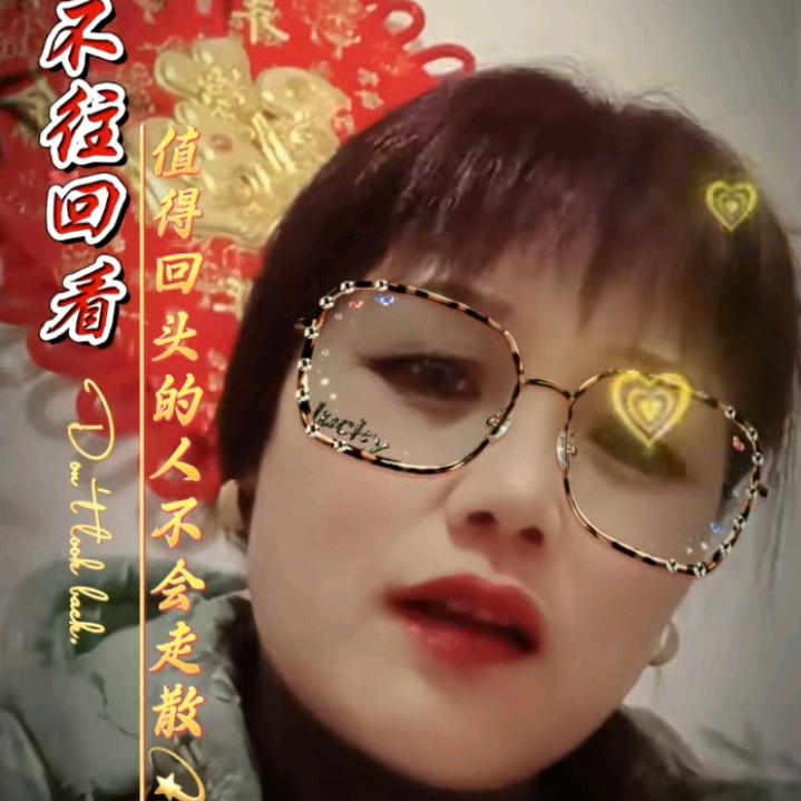 小翠