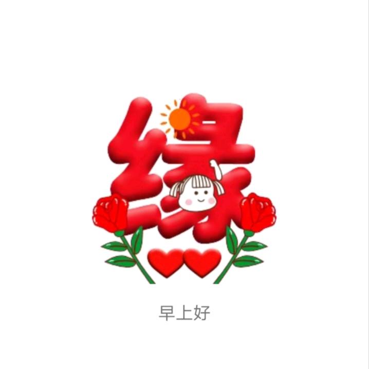 顺风车