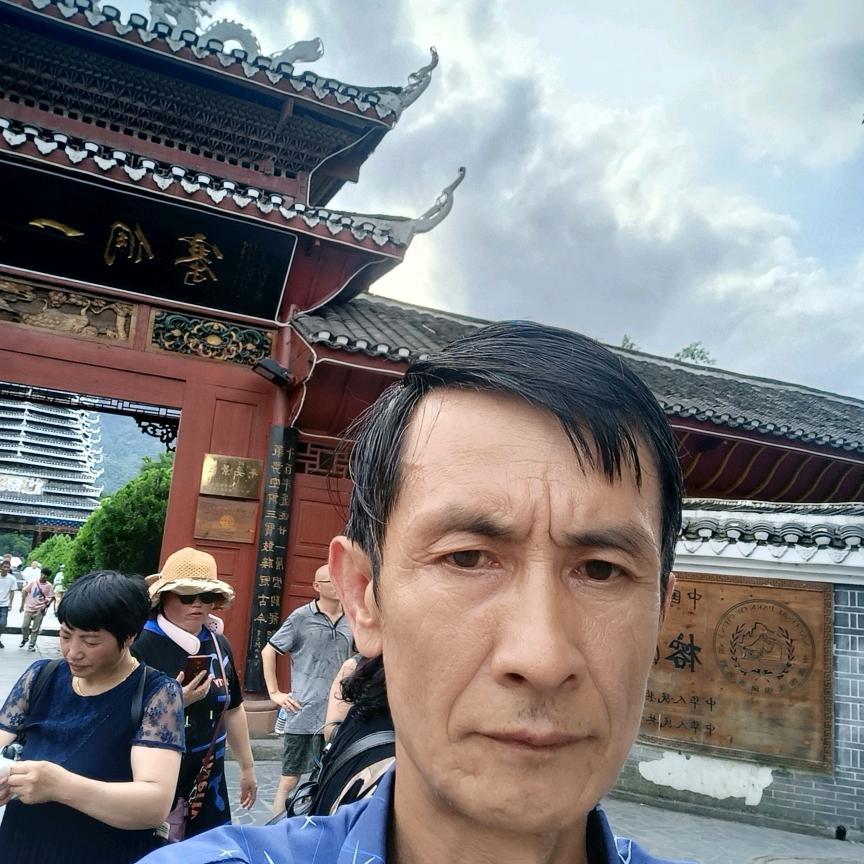 火烟