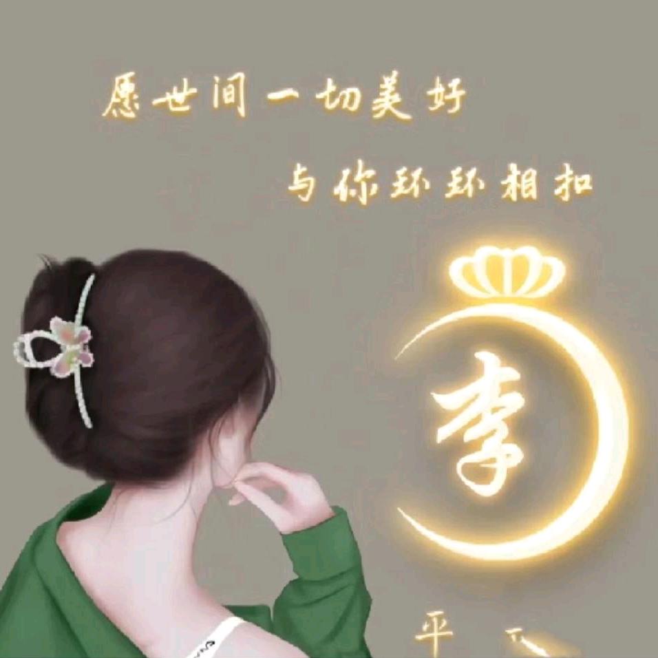 ღ᭄💞爱我ོ所爱এღ᭄ 💞
