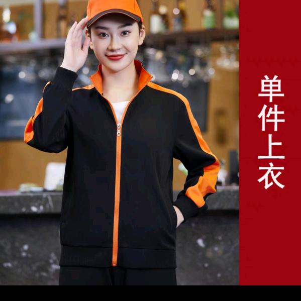 中国人