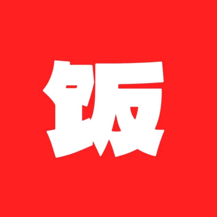 星迷社周边定制