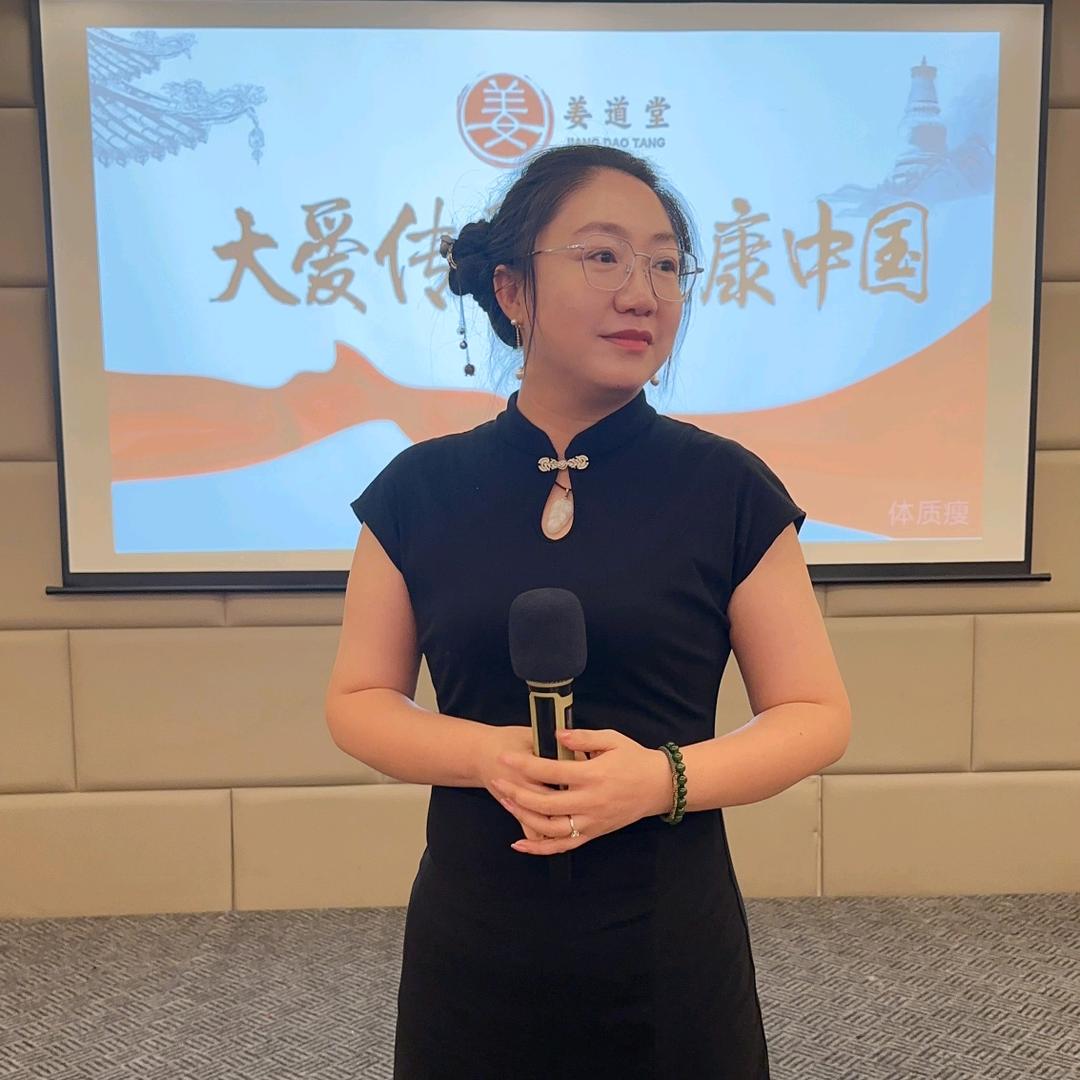 姜道堂总部文静