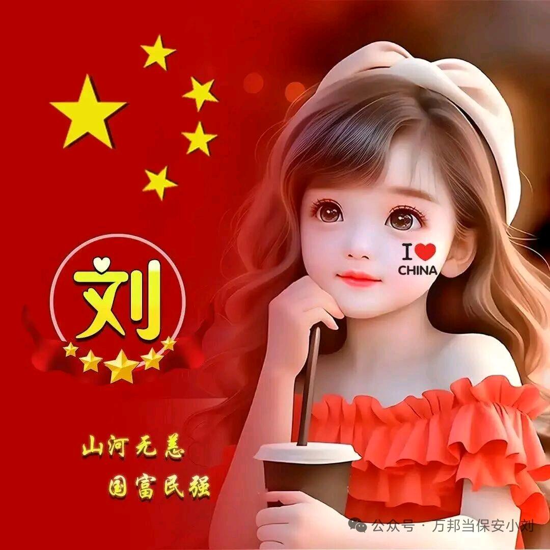 不离不弃💝