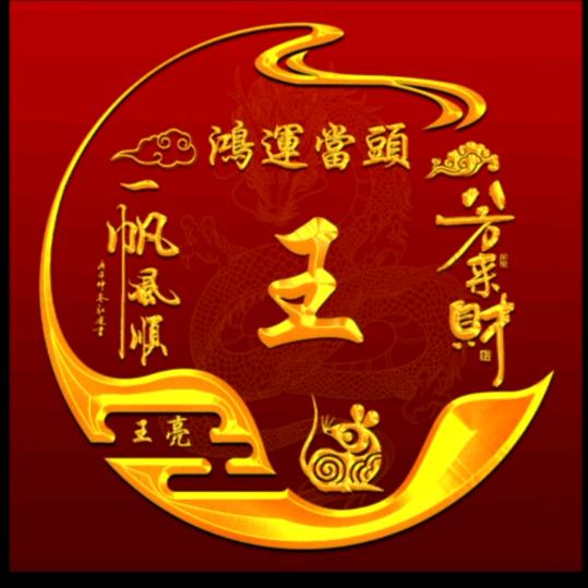 桁架机操作师傅