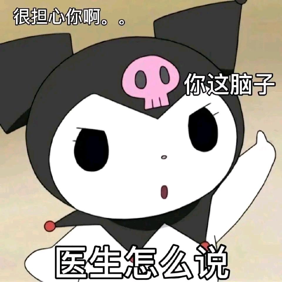 欧丶