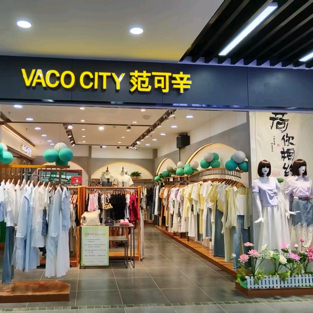 浠水范可辛天泽店