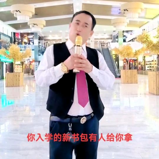 华夏同心