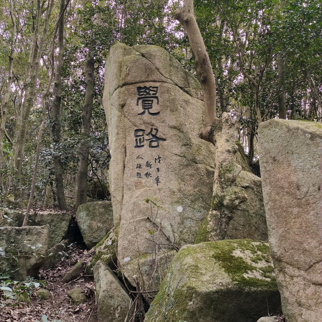 宇涵