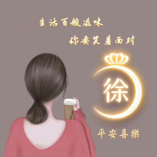 🐎🌸黄金藤