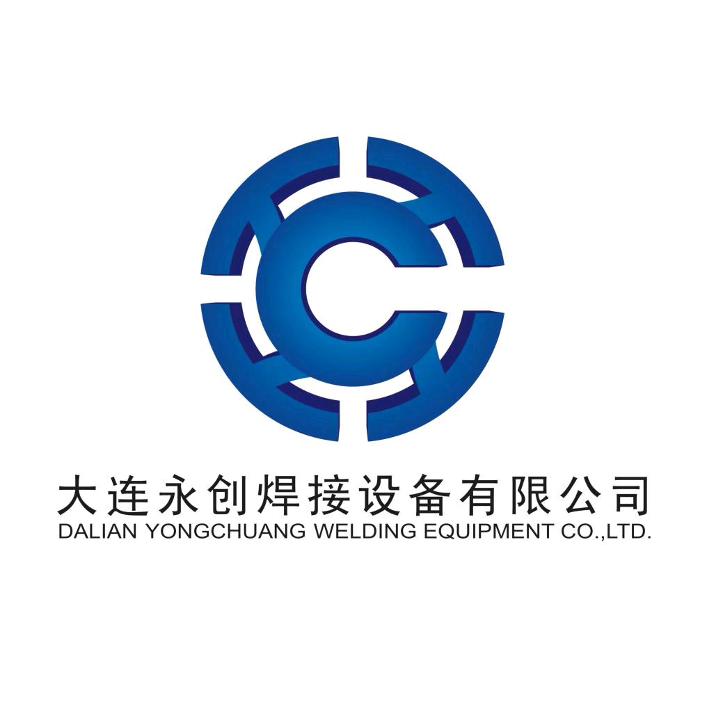大连永创焊接设备有限公司
