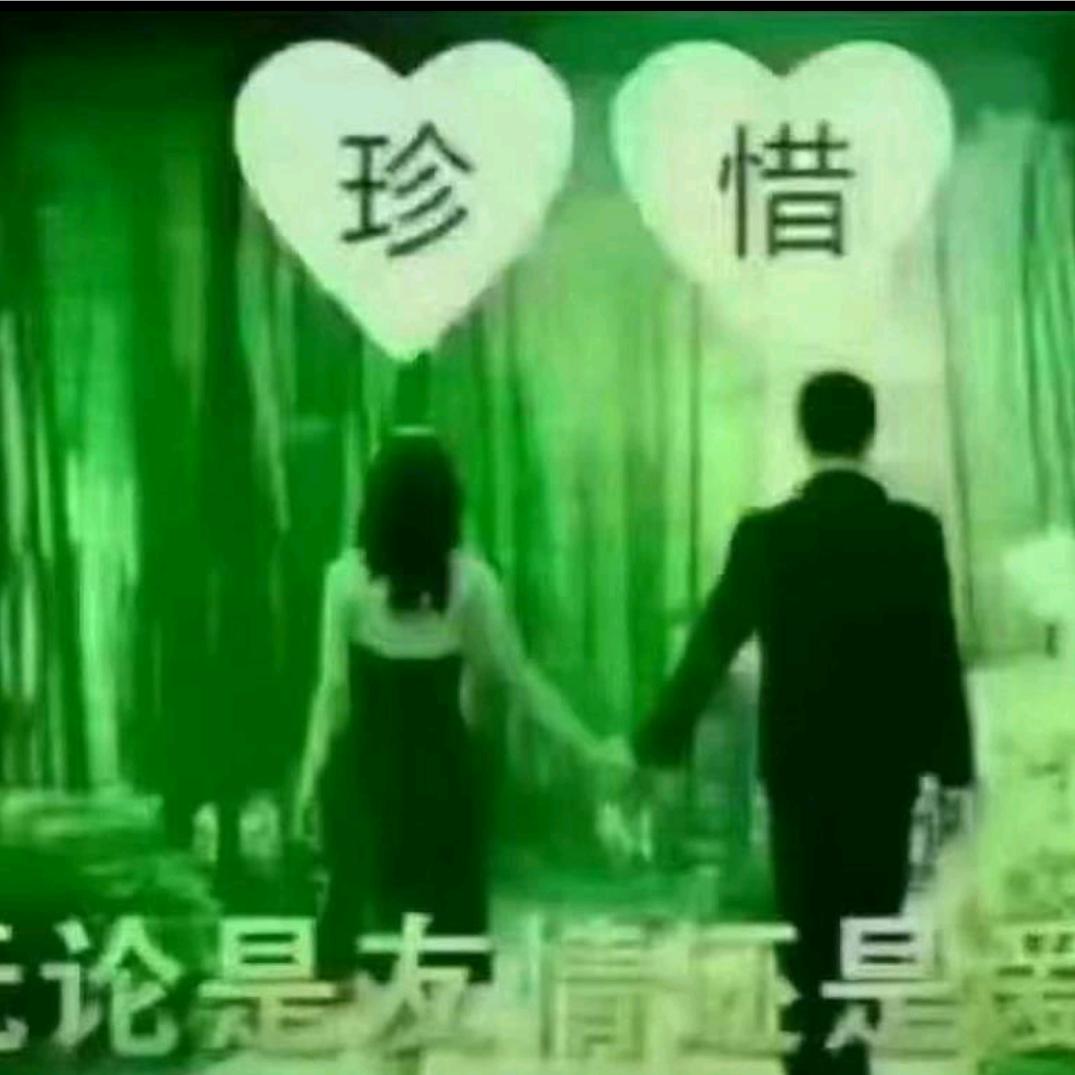 ☔️今生无悔