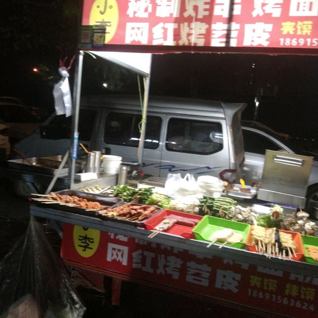 用户9790686275029