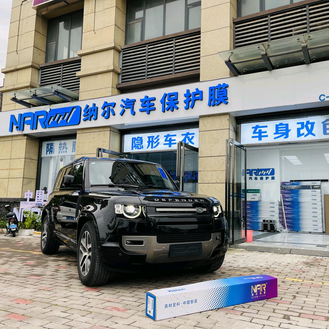 陕西纳尔运营中心【汇能店】