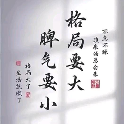 浅笑鮟然