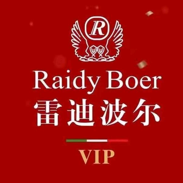雷迪波尔Raidy Boer 青白江店
