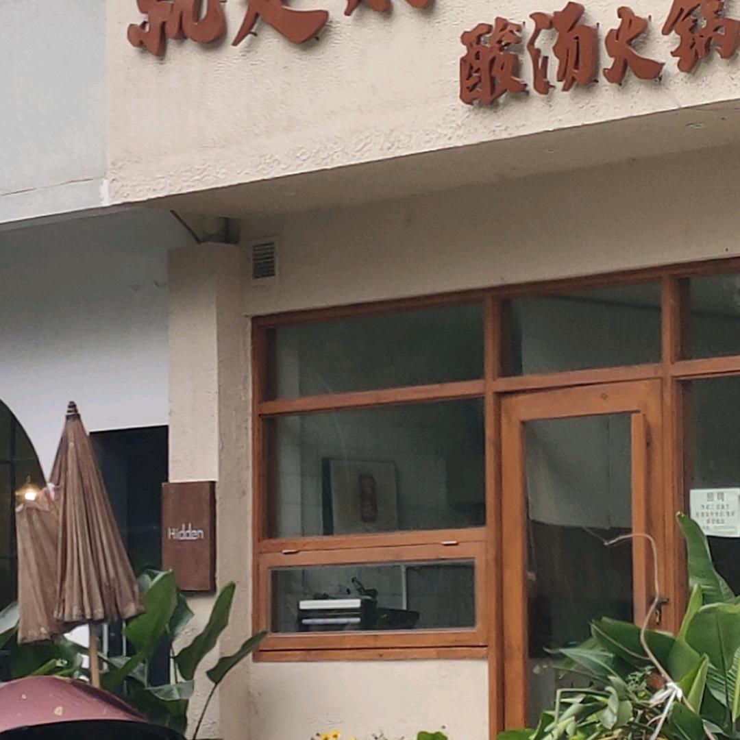 宣城宁国光伏招业务员