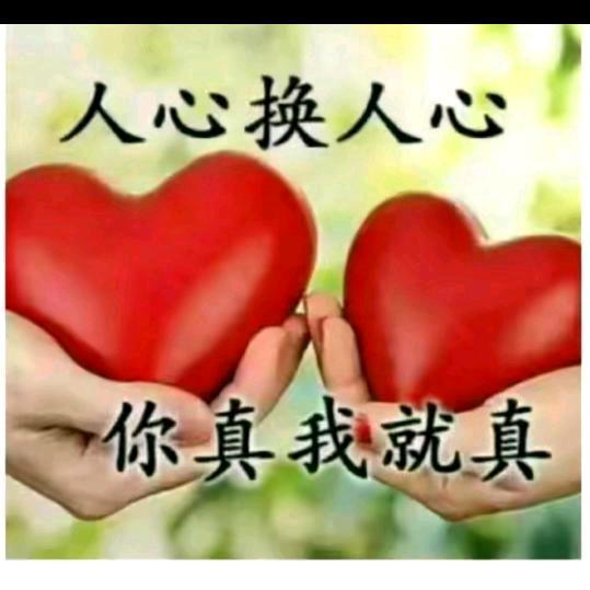 用户585603185167开心快乐