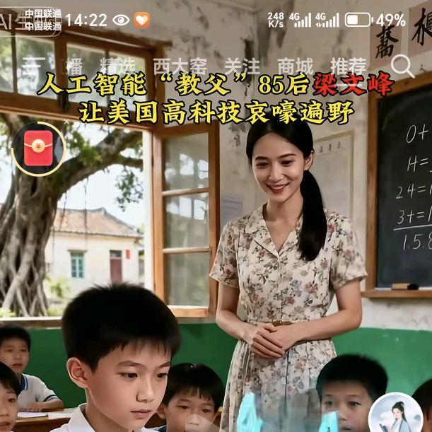 番茄味道的故事