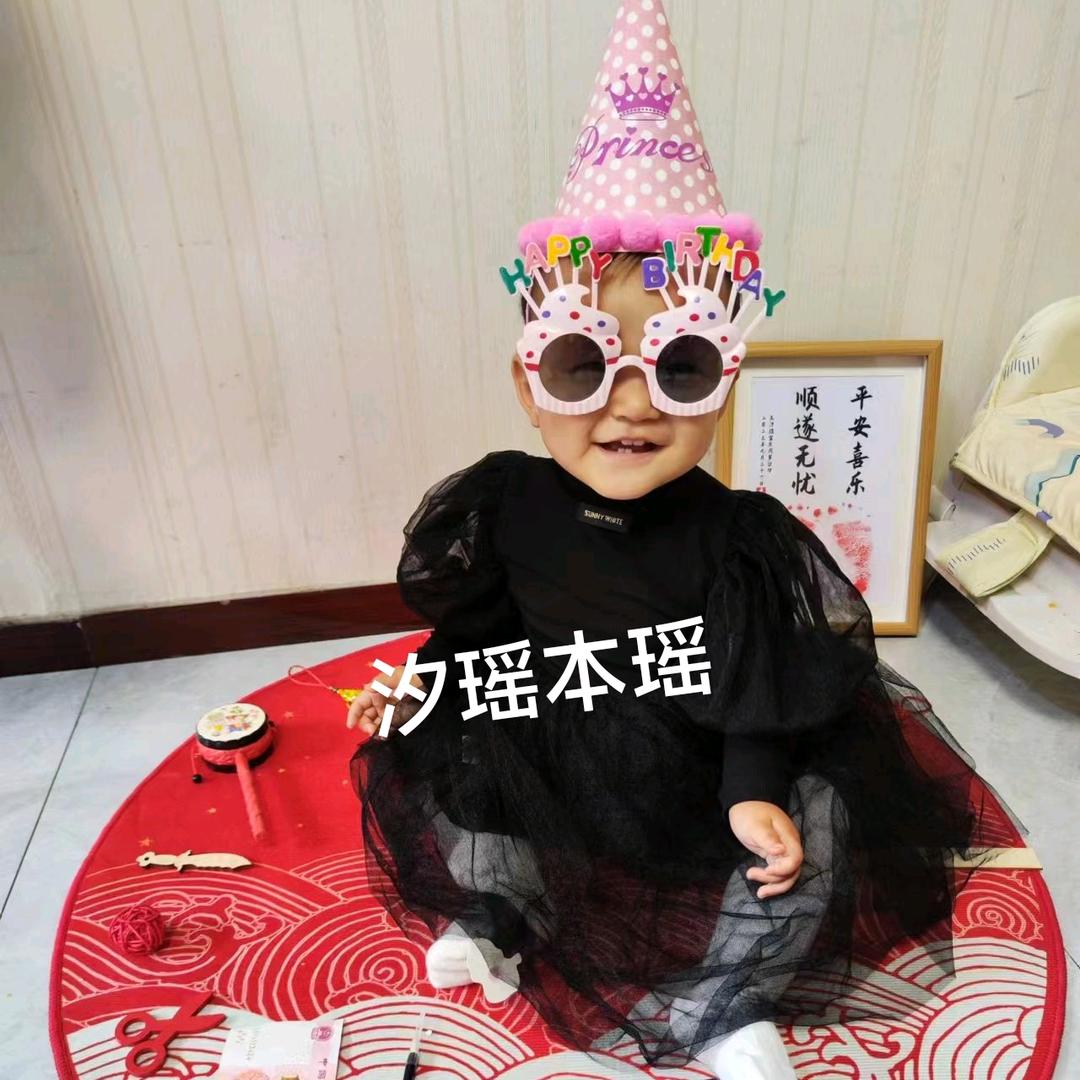 汐瑶
