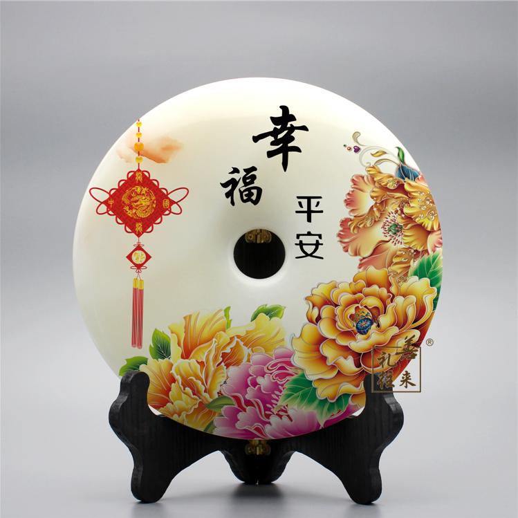 健康快乐