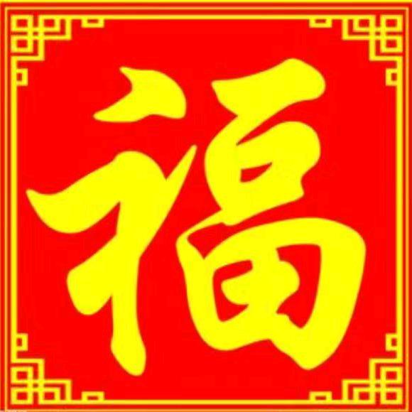 我爱我家67833