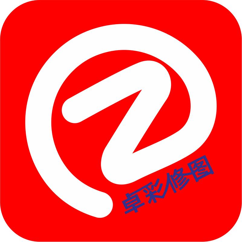 卓彩修图📸