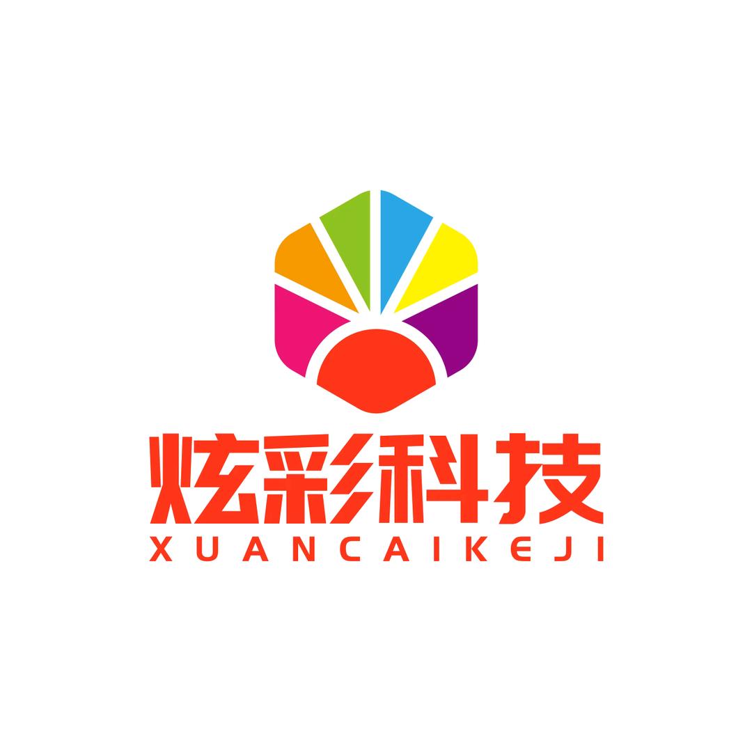 炫彩挡车球厂家