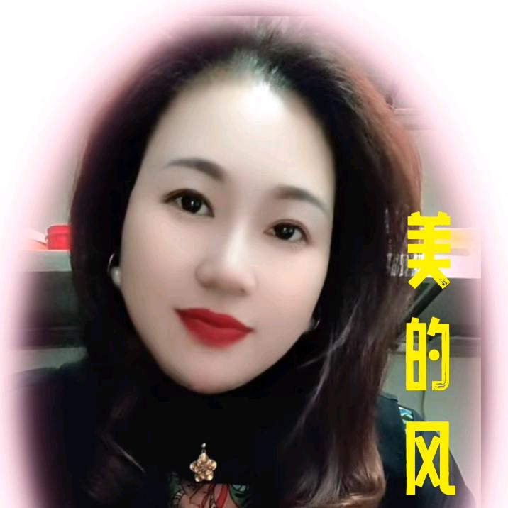 曾妹