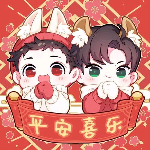 财神保佑2🙏🏻🙏🏻🙏🏻头像