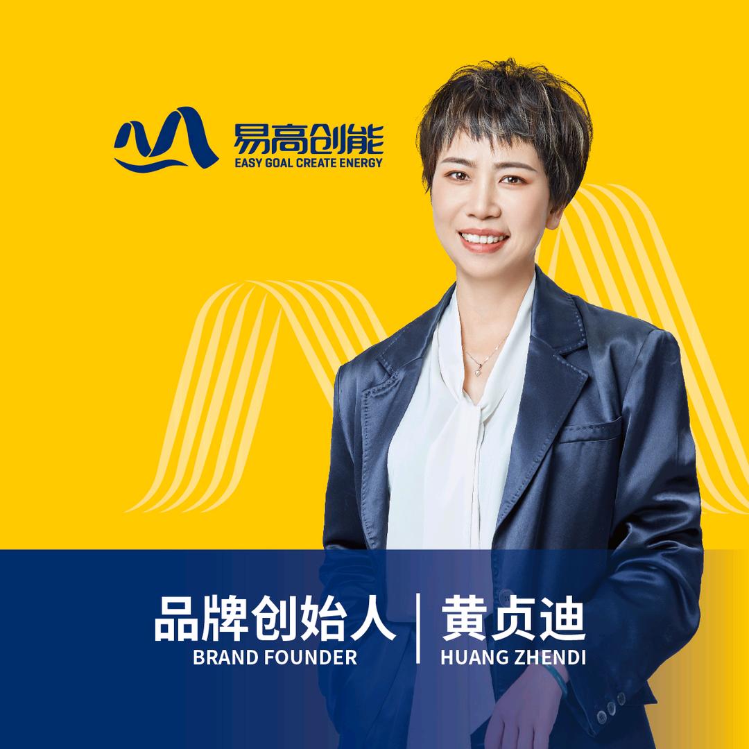 迪姐易高好腻子