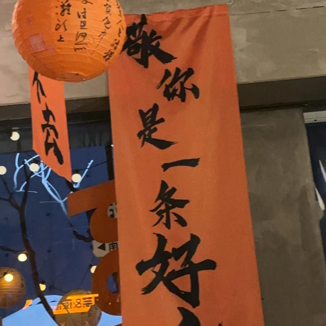 海海典藏