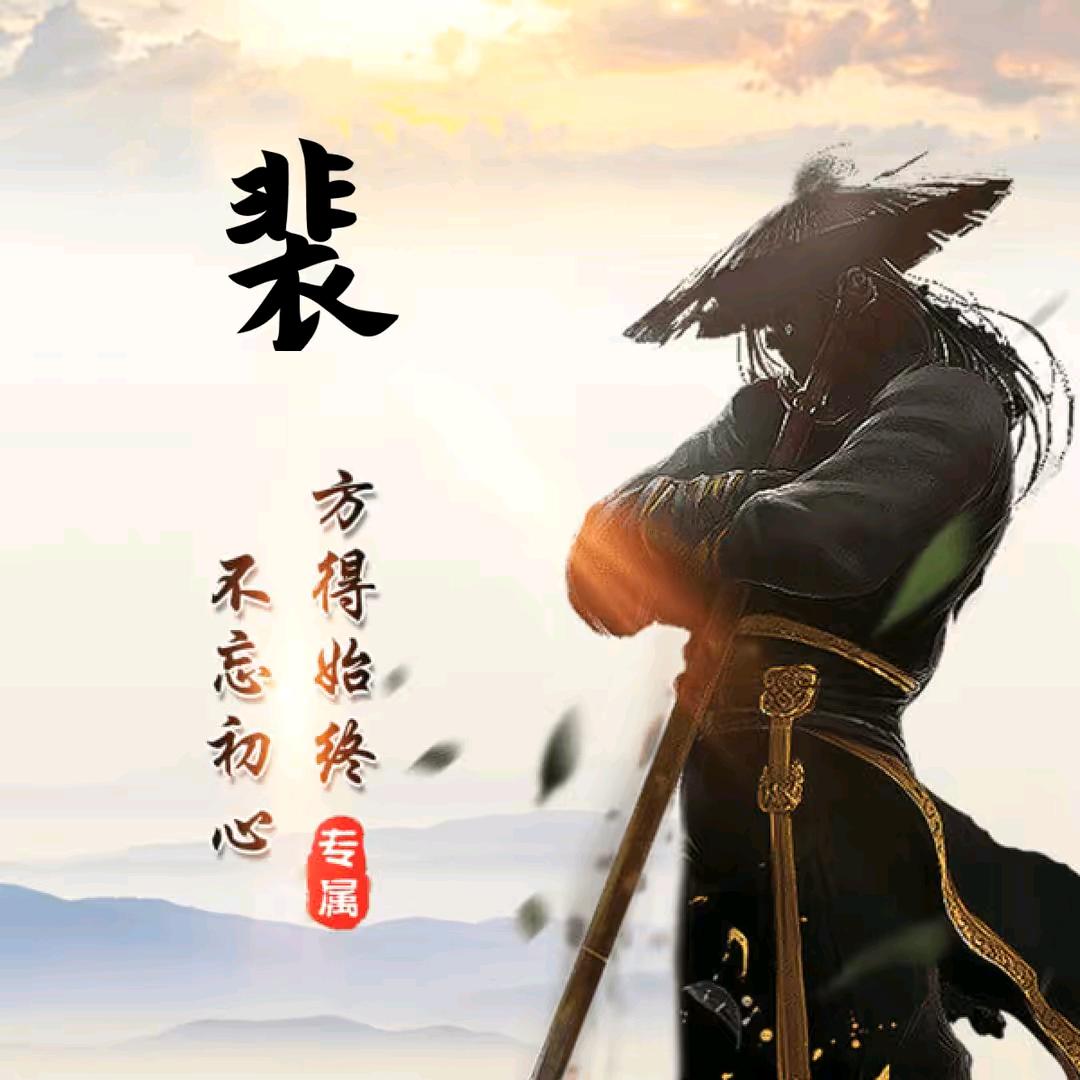 海阔天空