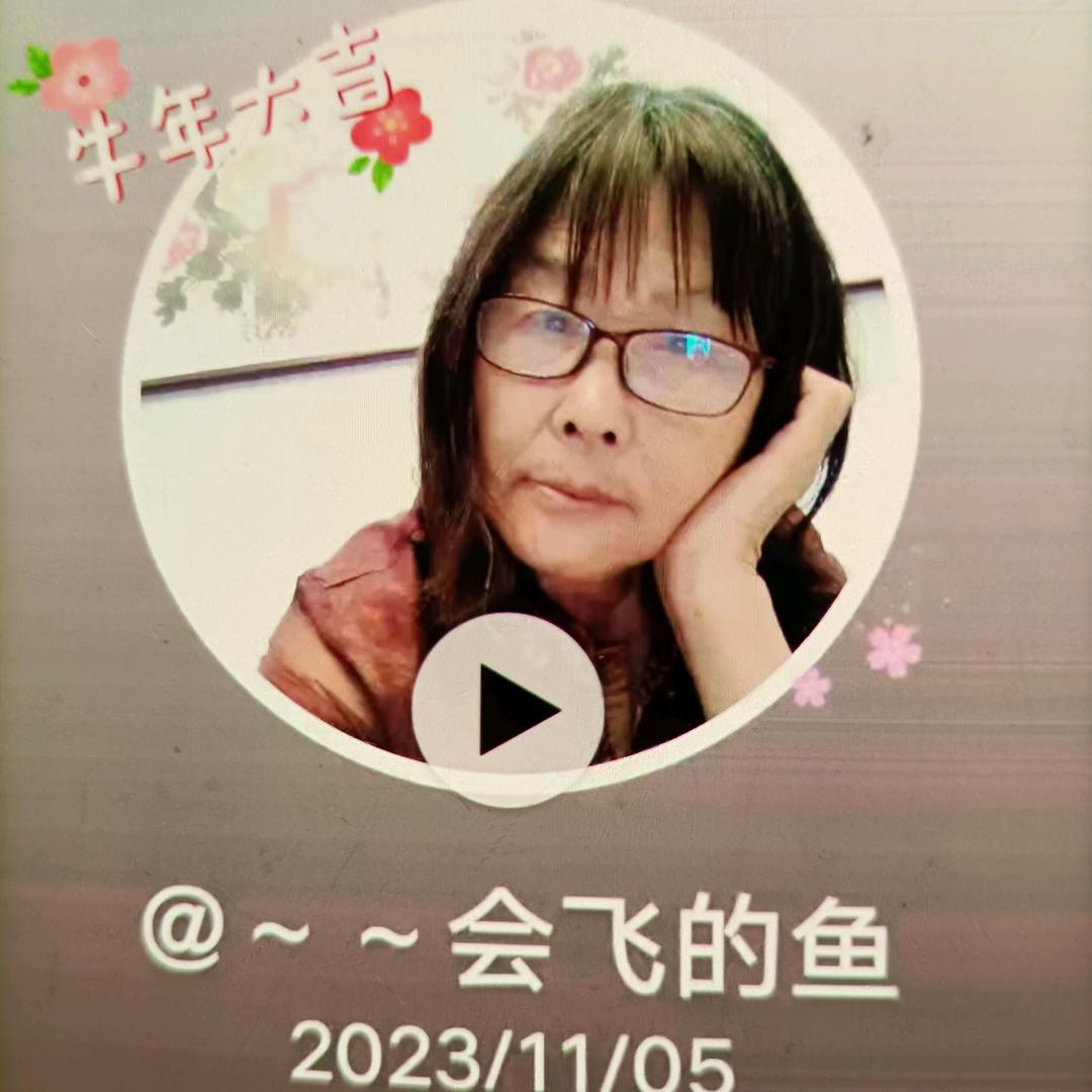 oQ杜芳荣‘